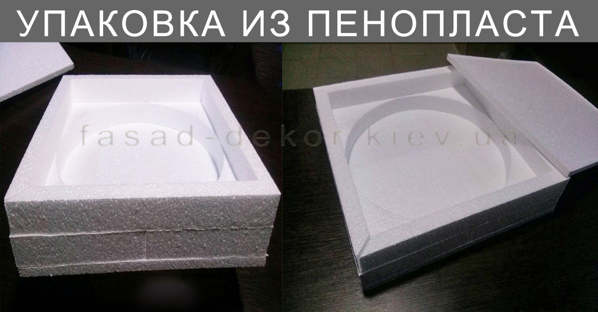 Упаковка из пенопласта для часов Упаковка из пенопласта