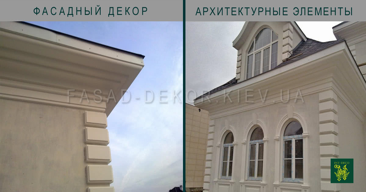 Фасадные карнизы из пенопласта Фасадный декор Киев