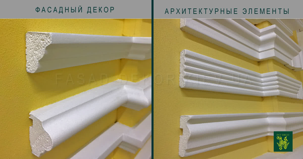Фасадные подоконники Архитектурный фасадный декор