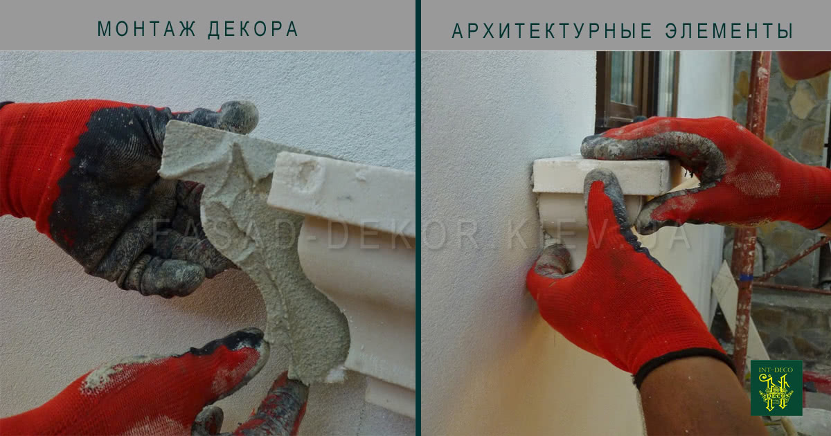 Монтаж фасадного декора Декор для фасада дома