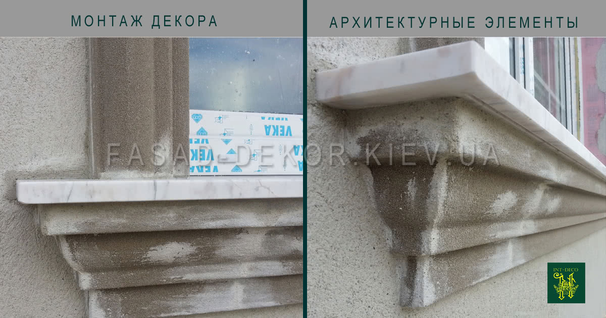 Монтаж фасадного декора Декор для фасада дома